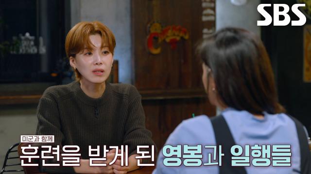 학교 가는 길 갑자기 붙잡혀 가게 된 의문의 장소