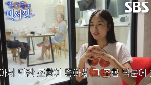 ‘정말 가족 같았죠 ^^’ 안은진, 함께한 시간 떠올리며 애정 듬뿍 담긴 소감♥