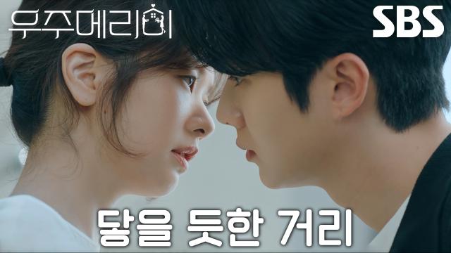[숨결 엔딩] 최우식×정소민, 타운하우스 정원에 고요히 번지는 설렘♥ (ft. 돌아온 서범준)