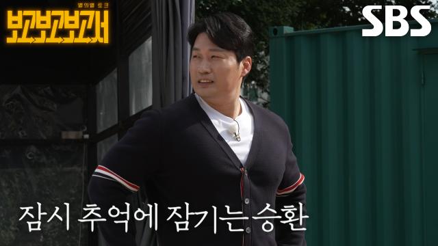 [선공개] ‘영구결번’ 오승환, 모교에서 은퇴 후 첫 단독 인터뷰★ (ft. 장비 검사)