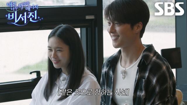 “우! 중! 런!” 장기용×안은진, 해맑은 러닝 수발 요청★