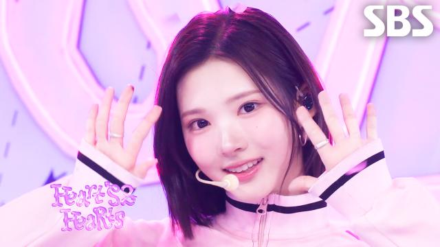 FOCUS  Hearts2Hearts(하츠투하츠) | SBS 251026 방송