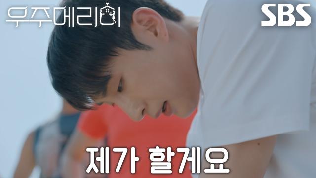 “좀 가리시라고요” 배나라, 신슬기 운동복 배려하며 대신 심폐소생술↗