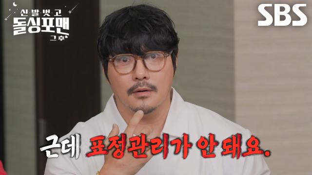“거울 보면서 연습을 했어요” KCM, 딸의 연애 축하 위해 피나는(?) 노력↘ 썸네일