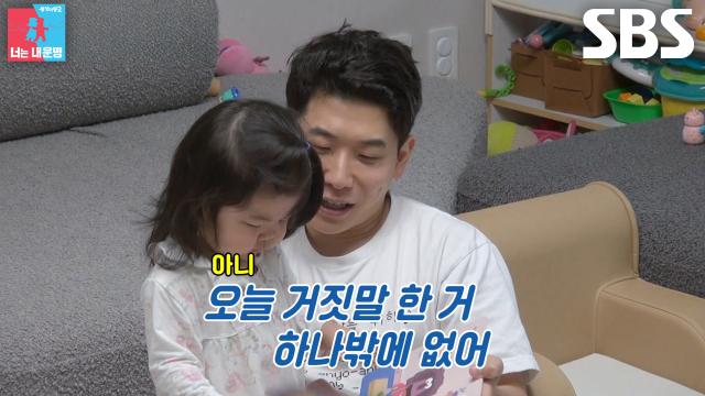 “진짜 지친다” 김도연, 아침부터 거짓말하는 오진승에 진절머리! 썸네일