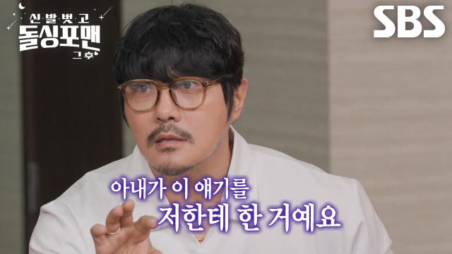 KCM, 아름다운 아내와 결혼할 수 있었던 이유♥