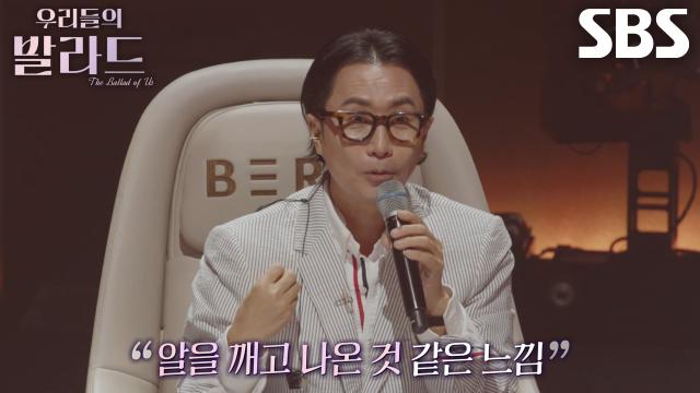 “저는 정말 좀 뭉클했어요” 정재형, 김윤이의 의지 보이는 무대에 기립 박수↗
