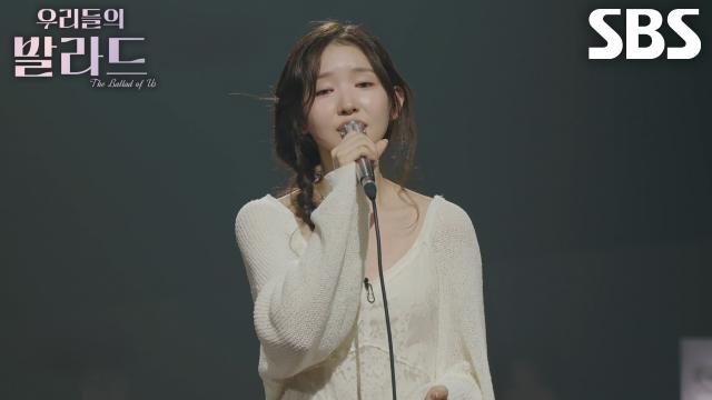 김윤이, 폭발적 가창력으로 간절함 전한 무대 <015B  1월부터 6월까지>♬