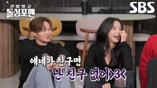 이창섭×솔라, 정신혼미한 썸 스캔들 의혹 해명♨ (ft. 뮤지컬) 썸네일