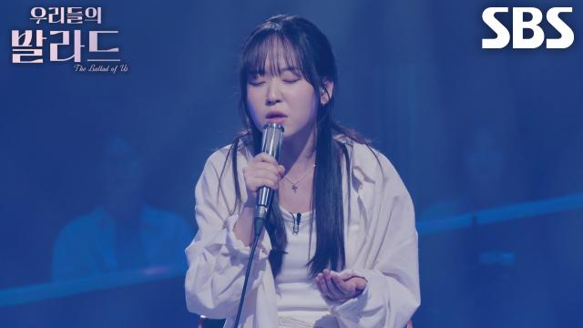 김지원, 진정성 담긴 목소리로 애틋함 전하는 <박효신  숨>♬