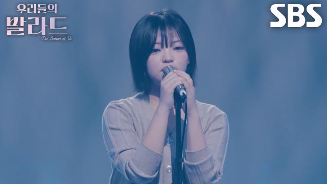 송지우, 한 편의 로맨스 영화 보는 듯한 <제휘  Dear Moon>♬