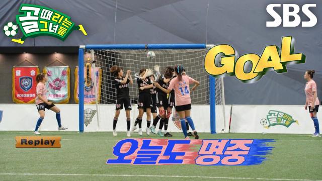 나티, 완벽하게 왼발로 명중한 프리킥 골! 썸네일