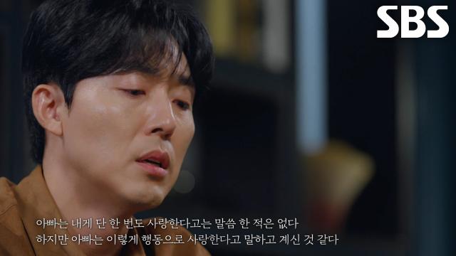 마지막까지 아들 위해 기도한 아버지의 사랑