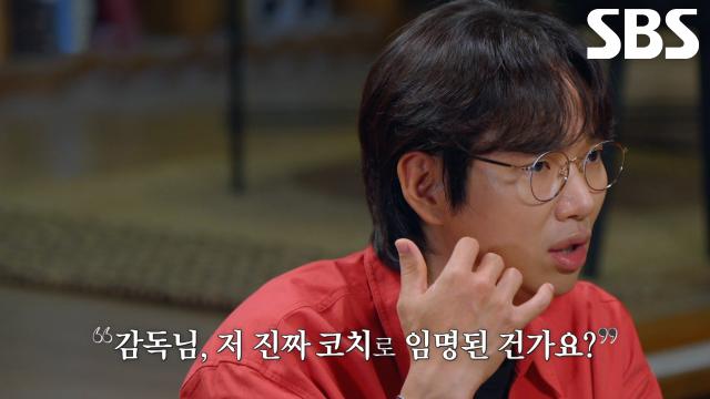 피나는 노력 끝에 국내 프로 농구 최연소 코치 달성! 썸네일