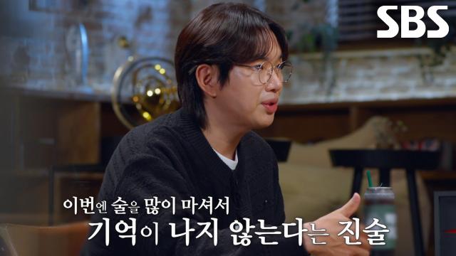 '기억상실' 주장하며 조사 거부하는 김길태