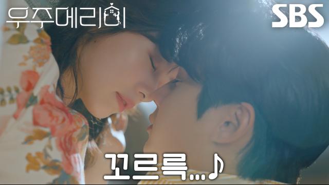 “저녁을 안 먹었더니...” 정소민, 최우식과 키스 직전 울린 배꼽시계에 질끈↗