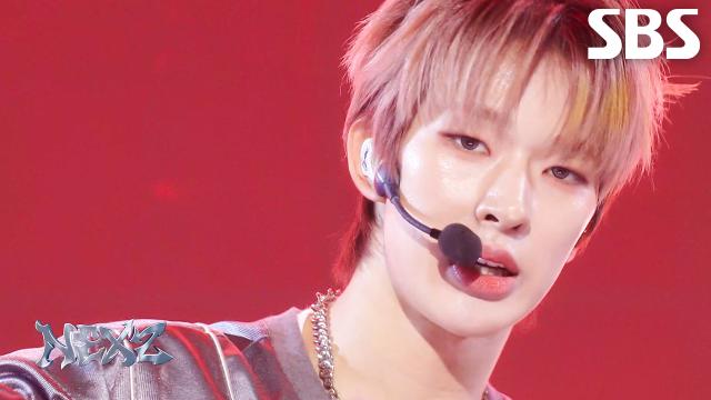 BeatBoxer  NEXZ | SBS 251102 방송