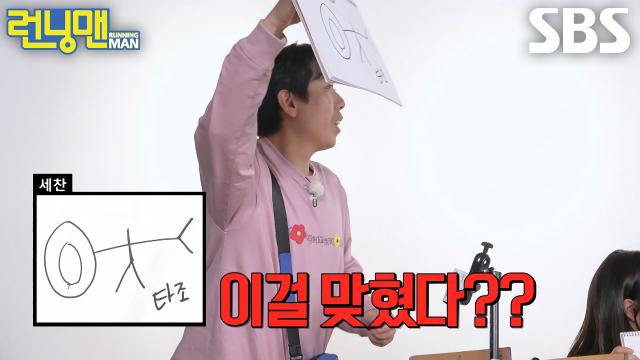 ‘나 타조 했어!!!’ 양세찬×유재석, 오늘도 뉴런 공유 성공한 입툭형제↗