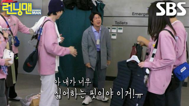 “아아악...!!” 하하, 런닝맨 멤버들 코디에 괴로워 죽는 하 과장↘ 썸네일
