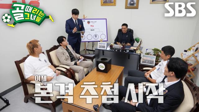 [선공개] 대망의 GIFA컵 4강 대진 추첨♨