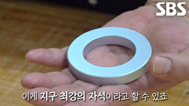전류의 흐름으로 만든 지구 최강 희토류 자석♨