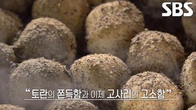 고사리×토란 들어간 달인만의 꽈배기 반죽 핵심★ 썸네일