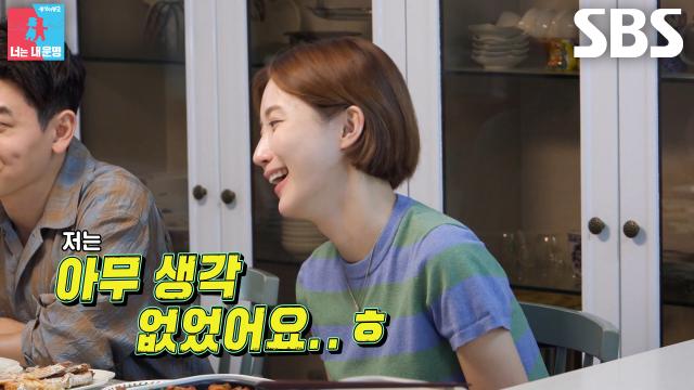김도연, 애정 담긴 시어머니 손편지에 묵묵부답했던 일화 썸네일