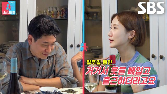 ‘진짜 많이 싸웠어요’ 김도연, 시부모님 앞에서 남편 오진승 실체 고발♨