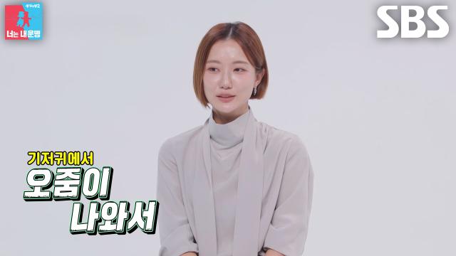 오진승, 김도연 말 안 듣고 미루다 비행기에서 일어난 기저귀 사고 썸네일