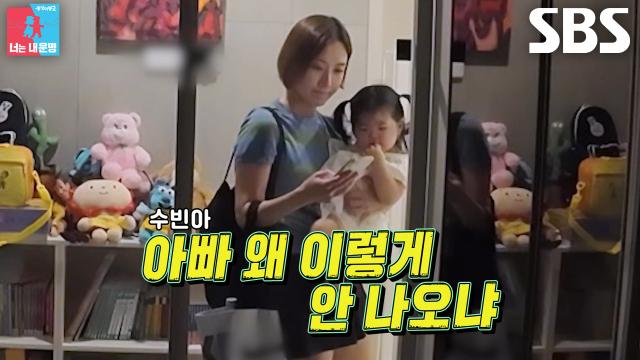 “들어가서 오래 있고...” 김도연, 오진승 '화장실 루틴'에 쌓인 불만♨ 썸네일