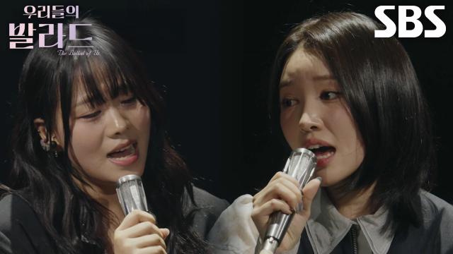 최은빈×김윤이, 소름 돋는 화음으로 폭발적인 에너지 전하는 <들국화  그것만이 내 세상>♬