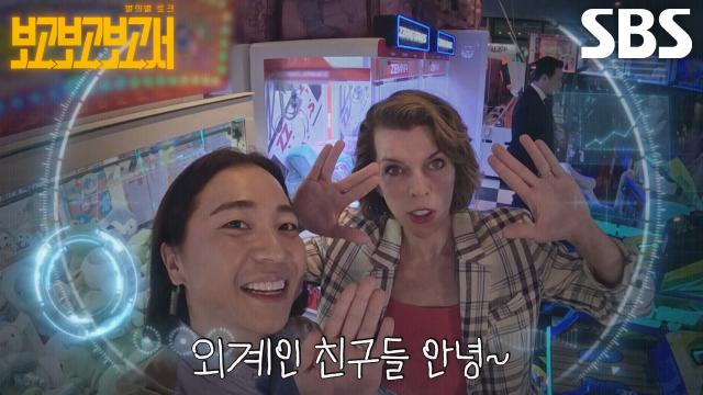 “부산엔 어떤 일로 오셨습니까?” 넉살, 밀라 요보비치 내한 단독 토크★ 썸네일