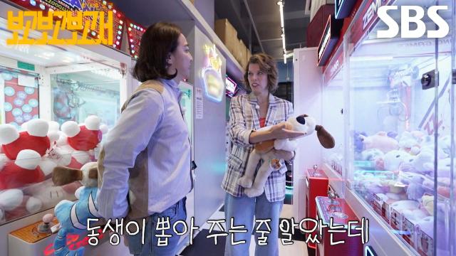 “돈을 많이 쓰게 하는 거잖아요” 밀라 요보비치, 인생 첫 인형뽑기에 맛본 실패의 쓴맛↘ 썸네일
