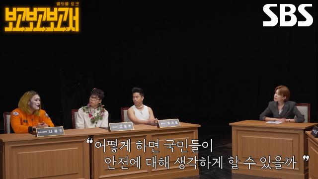 장도연, 시민들의 반응에서 힘 얻는 '공무원 홍보 2세대' 인터뷰★ 썸네일