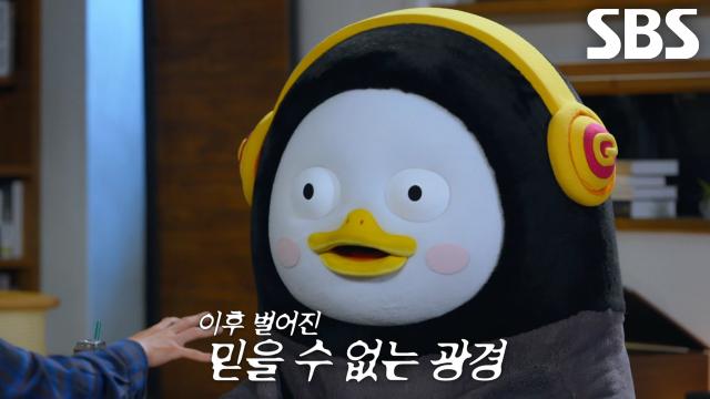 휴지 한 장으로 나무젓가락 자른 13세 소년의 초능력!