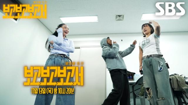 [11월 13일 예고] “내 삼촌은 E.T다” 이은지, 리듬과 열정으로 소통하는 외계인 MC★ 썸네일