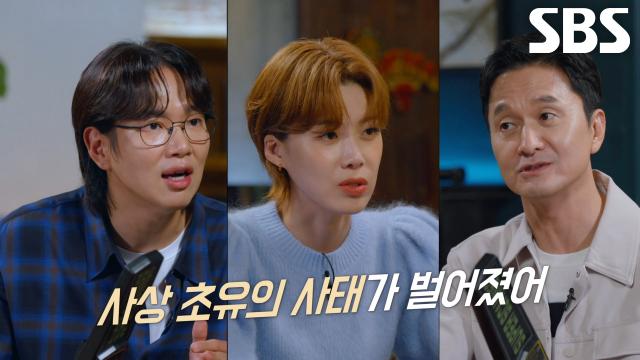 피디 검증단 예리함에 놀란 '전기 인간' 모하메드의 돌발 행동♨ 썸네일
