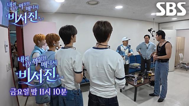 [11월 14일 예고] ‘너무 힘들었어’ 김광규×이서진, ‘열정 만수르’ 유노윤호에 지옥 경험♨