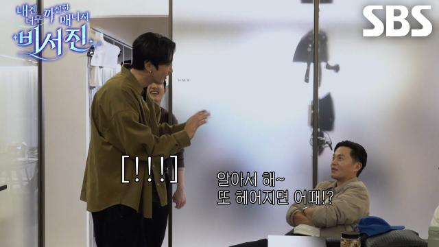 “새로운 사람 만나면 되지~” 이서진, 연애 중인 이광수 앞에서 마라맛 토크♨