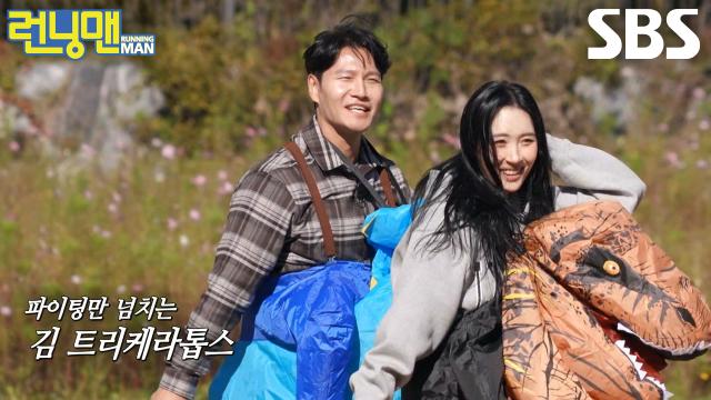 “놔두라고 인마!!!” 김종국, 선미×송지효에게 소리치며 불꽃 리시브♨ 썸네일