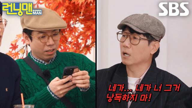 “왜? 좋지 않아?” 양세찬, 시 낭독 금지령에 뻘쭘하게 착석↘ (ft. 나태주) 썸네일