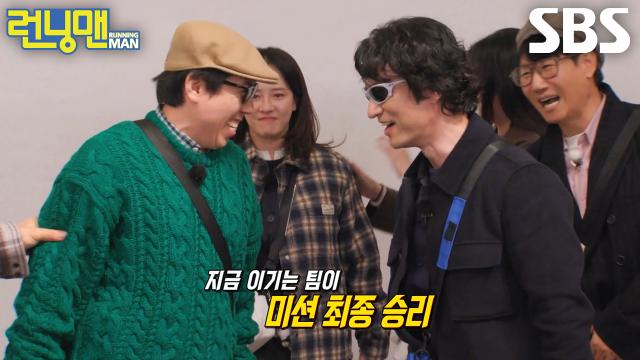 양세찬×하하×김병철, 역전 거듭한 똥파리들의 불꽃 튀는 가위바위보 대결!