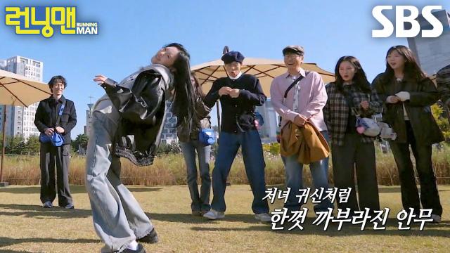 선미, 구미호에게 홀린 듯 빠질 수밖에 없는 <CYNICAL> 퍼포먼스♬