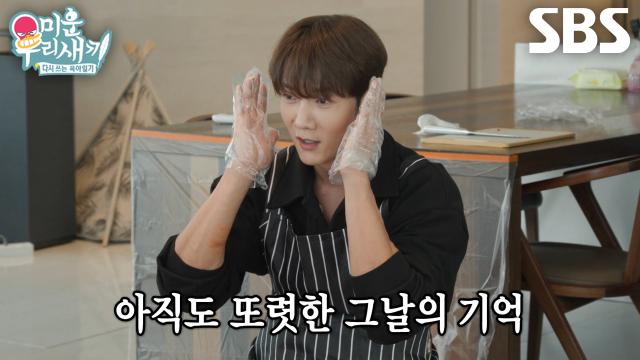 최진혁, 배우 지망생 시절 최수종×박경림에게 도움받은 일화★ 썸네일