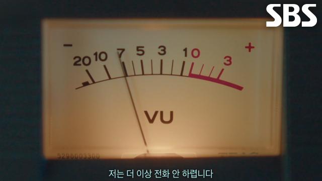 ‘최세용 공범’ 김종석, 범행 저지르고 뻔뻔하게 피해자 어머니에게 거래 시도