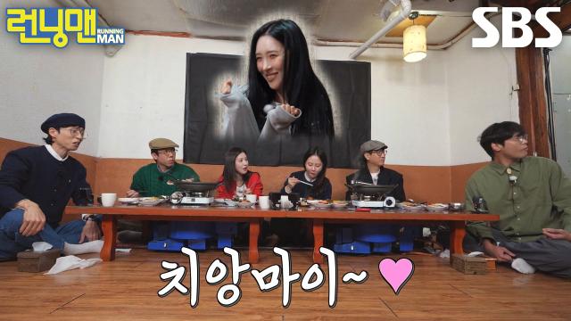 선미, 런닝맨 멤버들 녹인 애교의 '갈치' 2행시♥ (ft. 치과플러팅) 썸네일