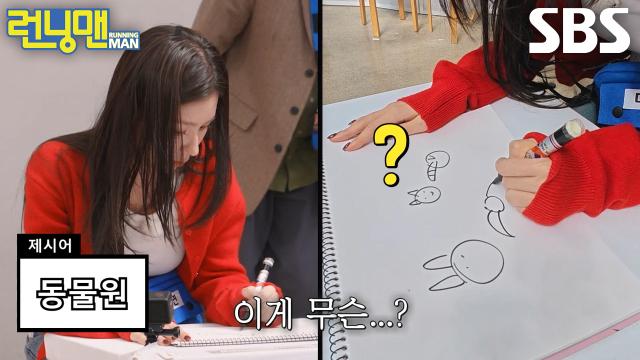 '자칭 금손' 미연, 자신만만했지만 잘못 꿰어진 첫 단추♨ 썸네일