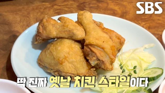 달인의 걸쭉하고 진한 참국수×옛날 치킨의 신선한 조합!