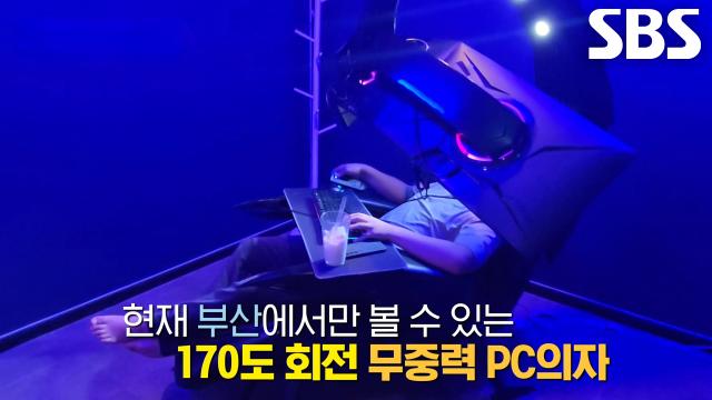 전국 PC방 1000곳 다닌 달인이 추천하는 이색 PC방 TOP3★