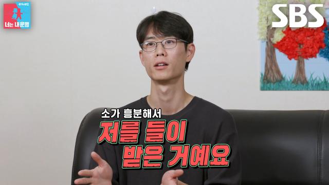 “소가 쫓아와서 밟고...” 신승재, 인공수정하던 중 소에게 맞은 위험천만했던 사고